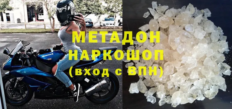 МЕТАДОН methadone  Гатчина 